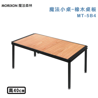 【大山野營】MORIXON 魔法森林 MT-5B4 魔法