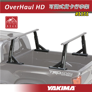 【大山野營】新店桃園 YAKIMA 1151 OverH