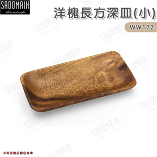 【大山野營】SADOMAIN 仙德曼 WW172 洋槐原