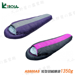 【大山野營】新店桃園  Lirosa 吉諾佳 AS800