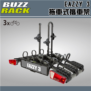 【大山野營】buzzrack EAZZY 3 拖車式攜車