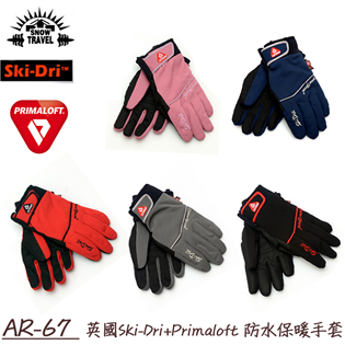 【大山野營】新店桃園 SNOW TRAVEL AR-67