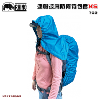 【大山野營】台灣製 RHINO 犀牛 702 連帽披肩防