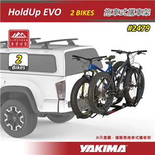 【大山野營】YAKIMA 2479 HoldUp EVO