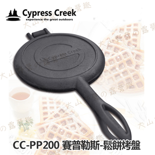 【大山野營】新店桃園 Cypress Creek 賽普勒