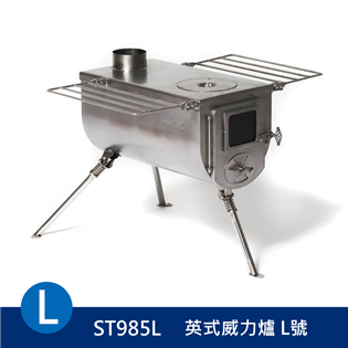 【大山野營】新店桃園 WINNERWELL ST985L
