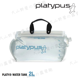【大山野營】Platypus 鴨嘴獸 07034 大開口