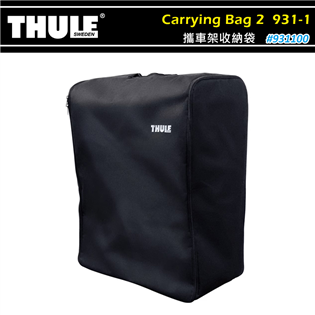 【大山野營】THULE 都樂 931100 Carryi
