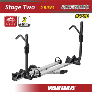 【大山野營】YAKIMA 2740 StageTwo 拖