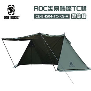 【大山野營】OneTigris 壹虎 CE-BHS04-