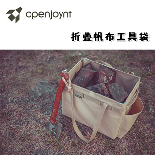 【大山野營】新店桃園 openjoynt HY-TB01