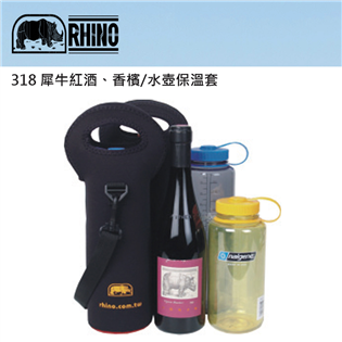 【大山野營】新店桃園 RHINO 318 紅酒、香檳/水