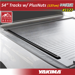 【大山野營】新店桃園 YAKIMA 1127 54" T
