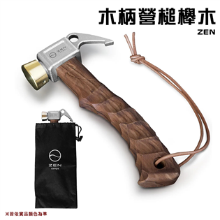 【大山野營】ZEN 木柄營槌櫸木(上油) 黃銅槌頭 營槌