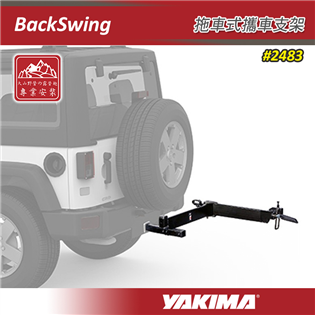 【大山野營】新店桃園 YAKIMA 2483 BackS