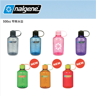 【大山野營】來勁 Nalgene 2078 窄嘴水壺 0