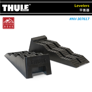 【大山野營】THULE 都樂 NV-307617 Lev