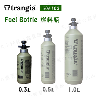 【大山野營】新店桃園 瑞典製 Trangia 50610