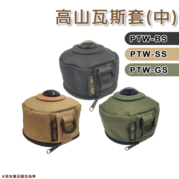 【大山野營】OWL CAMP PTW-BS PTW-GS