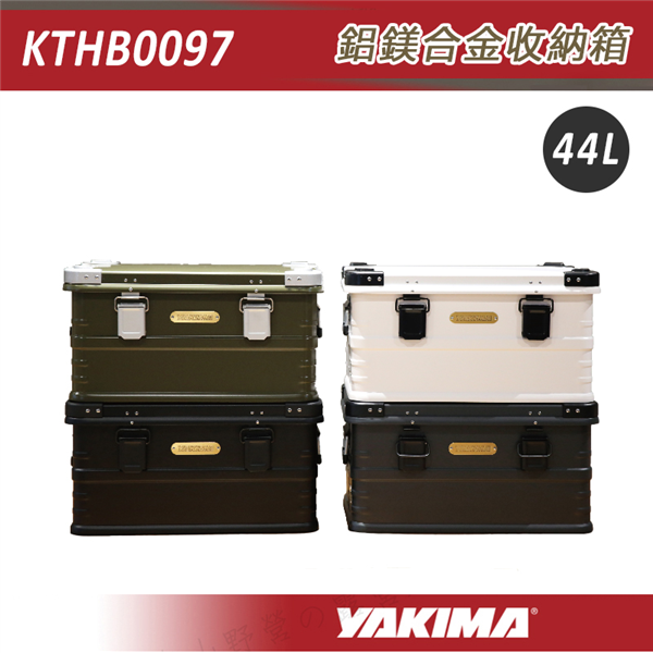 【大山野營】YAKIMA KTHB0097 鋁鎂合金收納