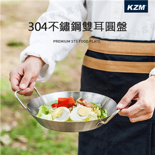 【大山野營】新店桃園 KAZMI K20T3K003 3