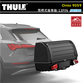 【大山野營】THULE 都樂 905900 Onto 拖
