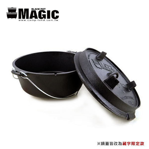 【大山野營】MAGIC RV-IRON509N 12吋荷