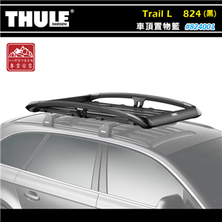 【大山野營】THULE 都樂 Trail L 82400
