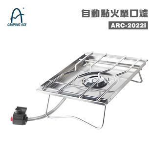 【大山野營】台灣製 Camping Ace 野樂 ARC