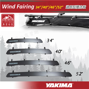 【大山野營】新店桃園 YAKIMA Wind Fairi