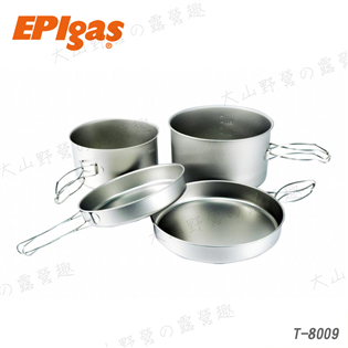 【大山野營】EPIgas T-8009 冒險炊具套組 超