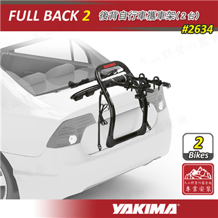 【大山野營】YAKIMA 2634 FULL BACK 