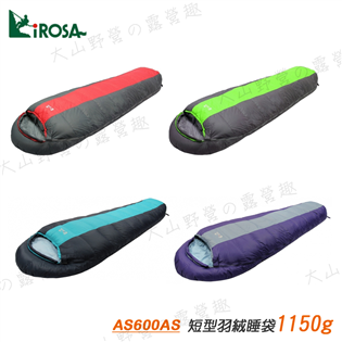【大山野營】新店桃園 Lirosa 吉諾佳 AS600A