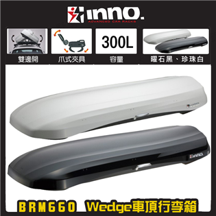 【大山野營】INNO BRM660 Wedge 車頂行李