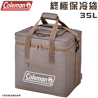【新品特價】Coleman CM-06785 灰咖啡終極