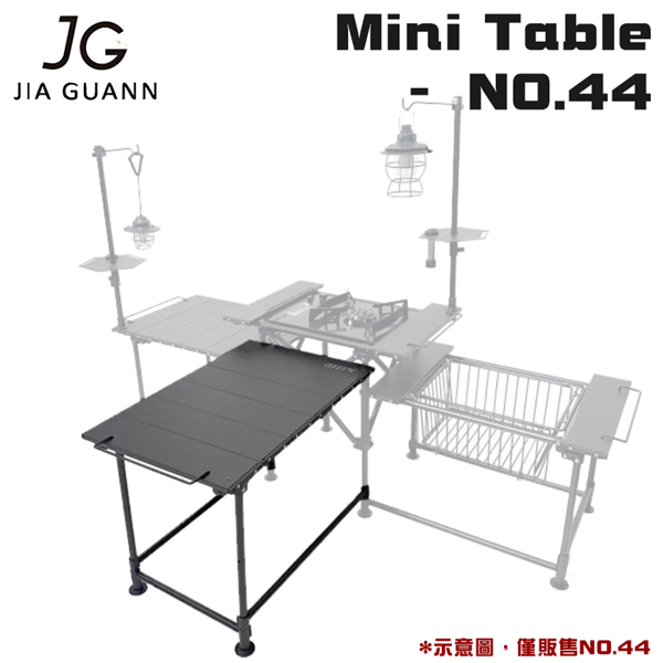【大山野營】JIA GUANN  JG-MTNO44 M
