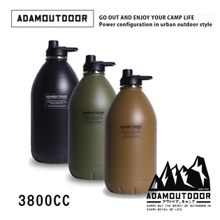 【大山野營】ADAMOUTDOOR ADWB-380BB