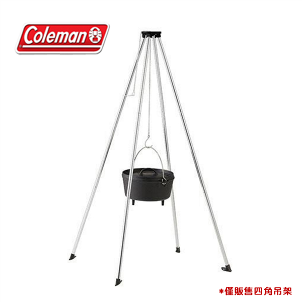 【大山野營】Coleman CM-21888 四腳營火架