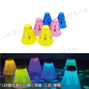 【大山野營】買10送收納袋 新店桃園 GP-17674 