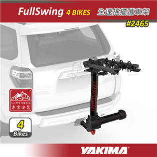 【大山野營】新店桃園 YAKIMA 2465 FullS