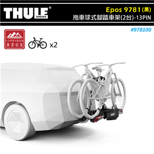 【大山野營】THULE 都樂 978100 Epos 拖