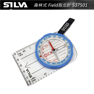 【大山野營】新店桃園 瑞典 SILVA S37501(S