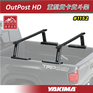 【大山野營】新店桃園 YAKIMA 1152 OutPo