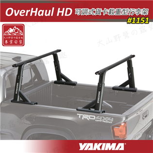 【大山野營】新店桃園 YAKIMA 1151 OverH