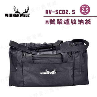 【大山野營】新店桃園 WINNERWELL RV-SCB