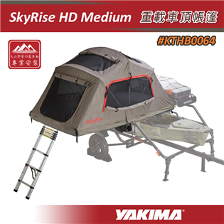 【大山野營】YAKIMA KTHB0064 SkyRis