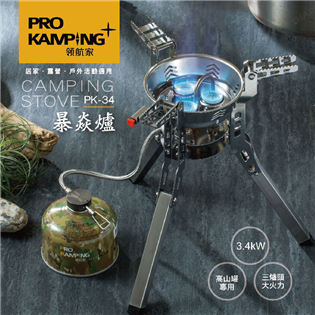 【大山野營】新店桃園 ProCamping 領航家 PK