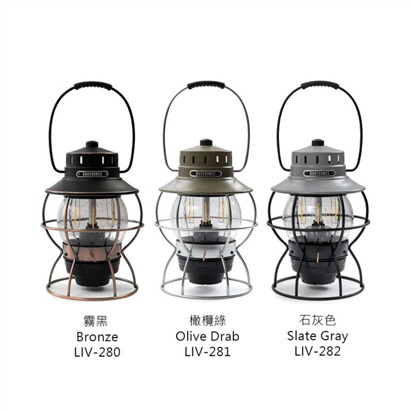 【大山野營】美國 Barebones LIV-280 L