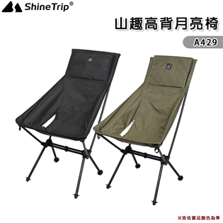 【大山野營】山趣 Shine Trip A429 高背月