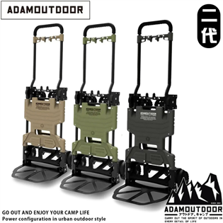 【大山野營】ADAMOUTDOOR ADCT-DC800